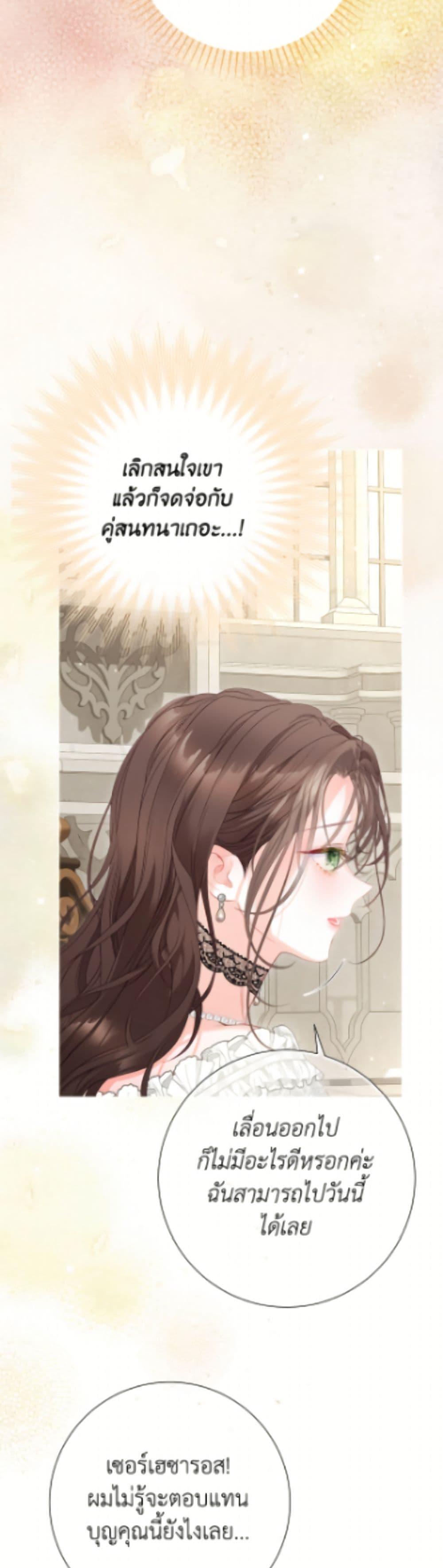 Manga-lc-com อ่านมังงะ อ่านการ์ตูน ออนไลน์ ฟรี The World Without My Sister Who Everyone Loved ตอนที่ 1 2 3 4 5 6 7 8 9 10 11 12 13 14 ฟรี ไม่มีโฆษณา Manga-lc - อ่าน มังงะ อ่าน การ์ตูน ออนไลน์ อ่านมังงะ ฟรี