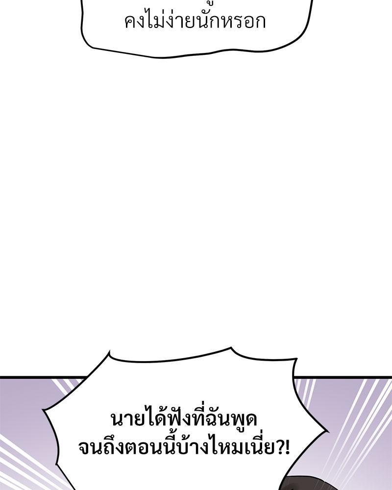 Doujin-Lc- อ่าน โดจิน มังฮวา เกาหลี ญี่ปุ่น จีน แปลไทย A Turning Point Raw ตอนที่ 1 2 3 4 5 6 7 8 9 10 11 12 13 14 ฟรี ไม่มีโฆษณา อ่าน โดจิน Manhwa เกาหลี ญี่ปุ่น จีน เรามีครบ คัดมาให้เน้นๆ โดจิน 18+ รับประกันความฟินโดย  Doujin Lc
