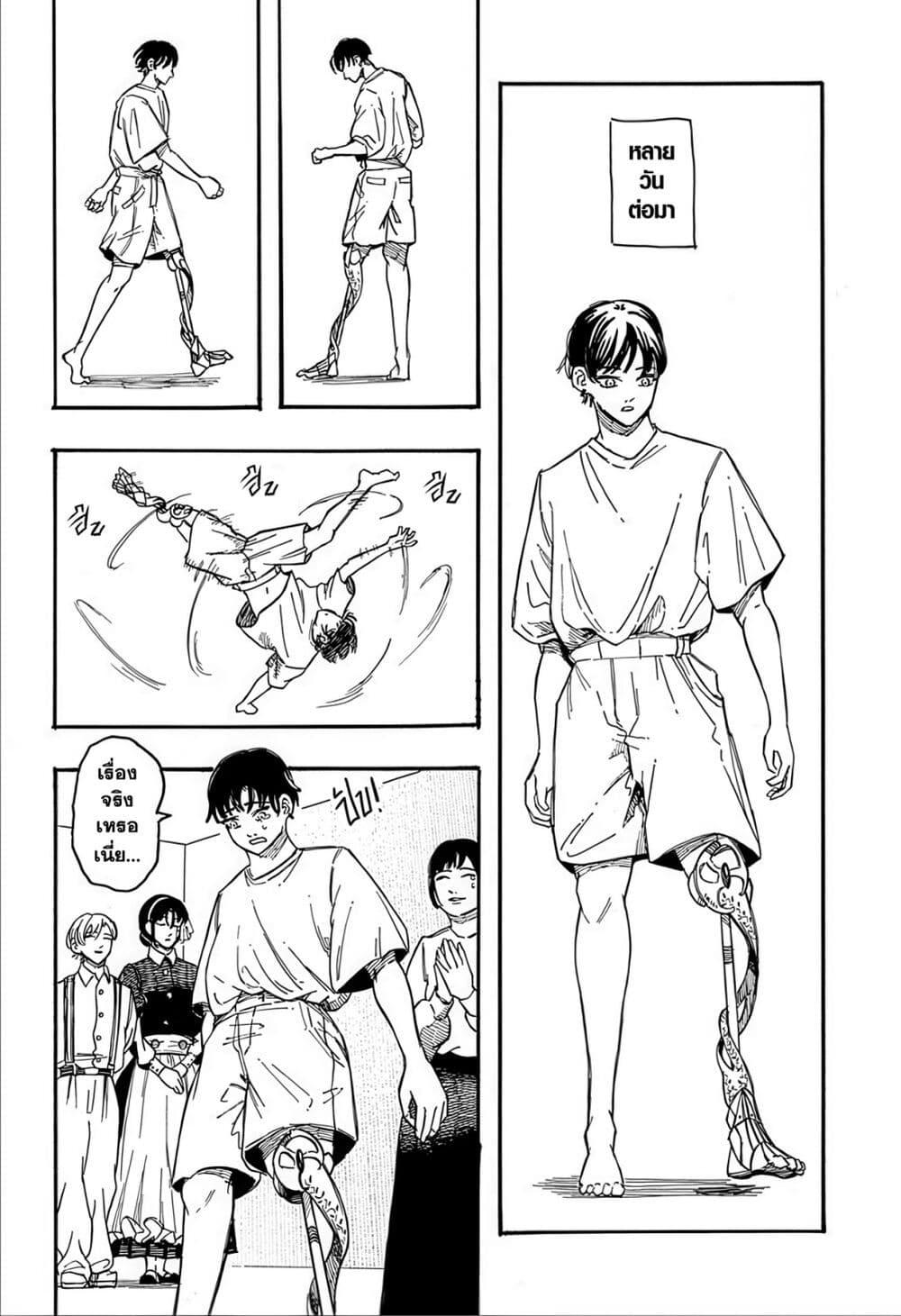 Manga-lc-com อ่านมังงะ อ่านการ์ตูน ออนไลน์ ฟรี Mukibutsu ni Ai wo Komete ตอนที่ 1 2 3 4 5 6 7 8 9 10 11 12 13 14 ฟรี ไม่มีโฆษณา Manga-lc - อ่าน มังงะ อ่าน การ์ตูน ออนไลน์ อ่านมังงะ ฟรี