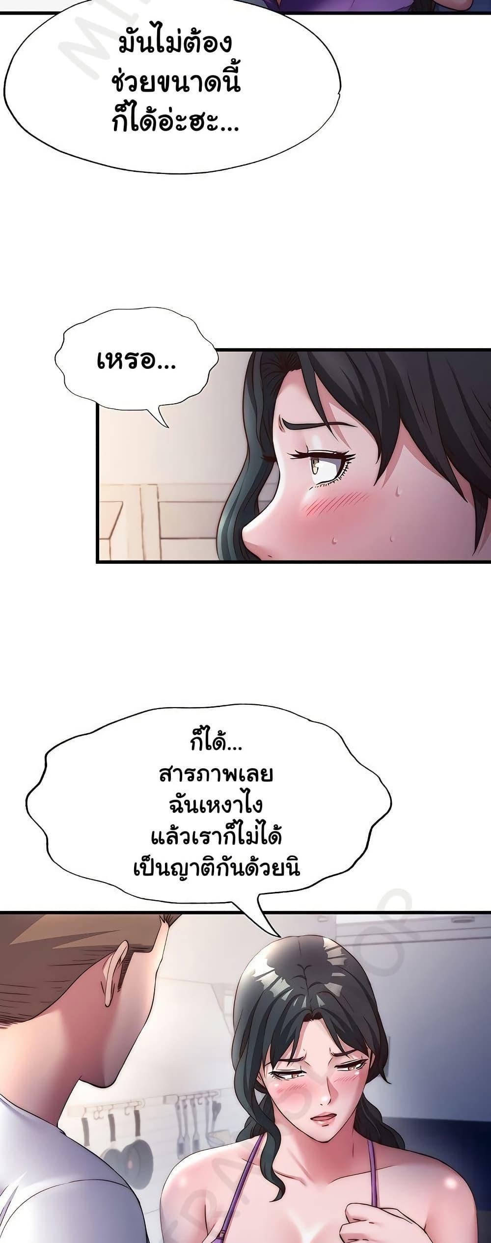 Doujin-Lc- อ่าน โดจิน มังฮวา เกาหลี ญี่ปุ่น จีน แปลไทย A Situation Full of Erections ตอนที่ 1 2 3 4 5 6 7 8 9 10 11 12 13 14 ฟรี ไม่มีโฆษณา อ่าน โดจิน Manhwa เกาหลี ญี่ปุ่น จีน เรามีครบ คัดมาให้เน้นๆ โดจิน 18+ รับประกันความฟินโดย  Doujin Lc