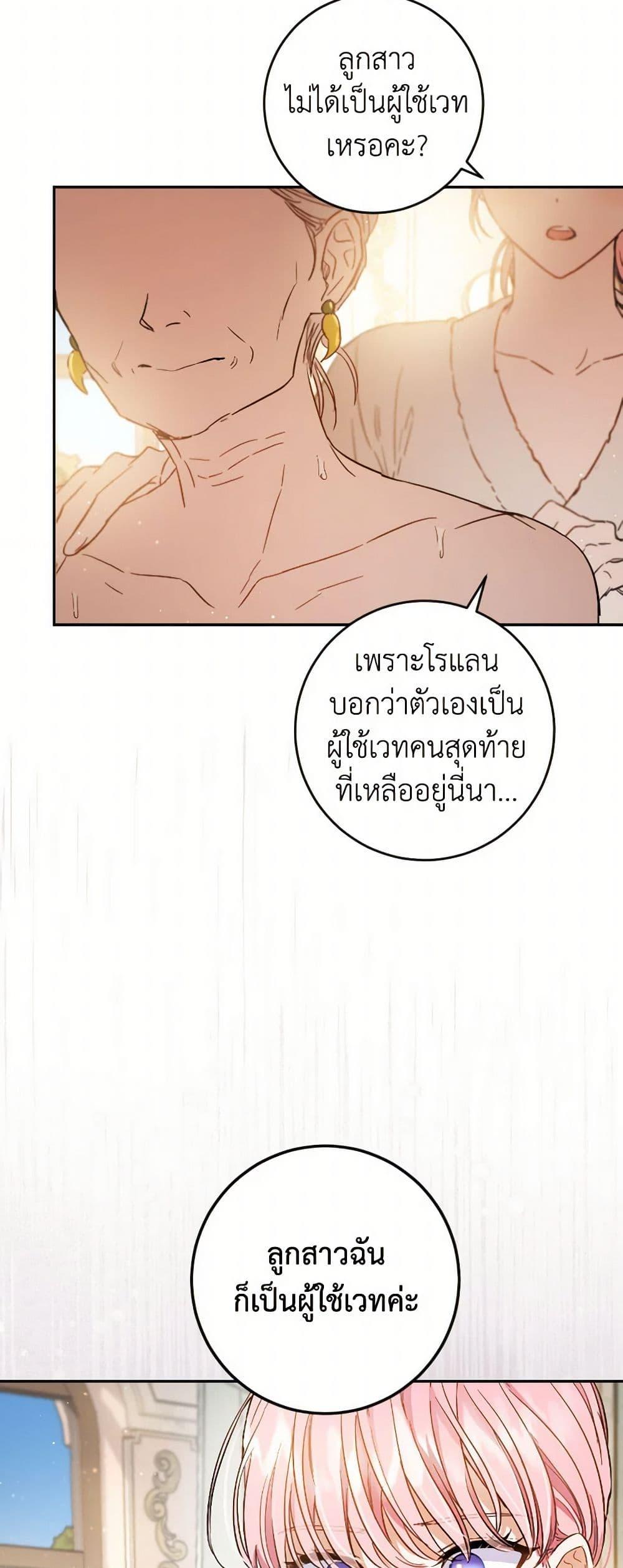Manga-lc-com อ่านมังงะ อ่านการ์ตูน ออนไลน์ ฟรี The Heiress’s Double Life ตอนที่ 1 2 3 4 5 6 7 8 9 10 11 12 13 14 ฟรี ไม่มีโฆษณา Manga-lc - อ่าน มังงะ อ่าน การ์ตูน ออนไลน์ อ่านมังงะ ฟรี