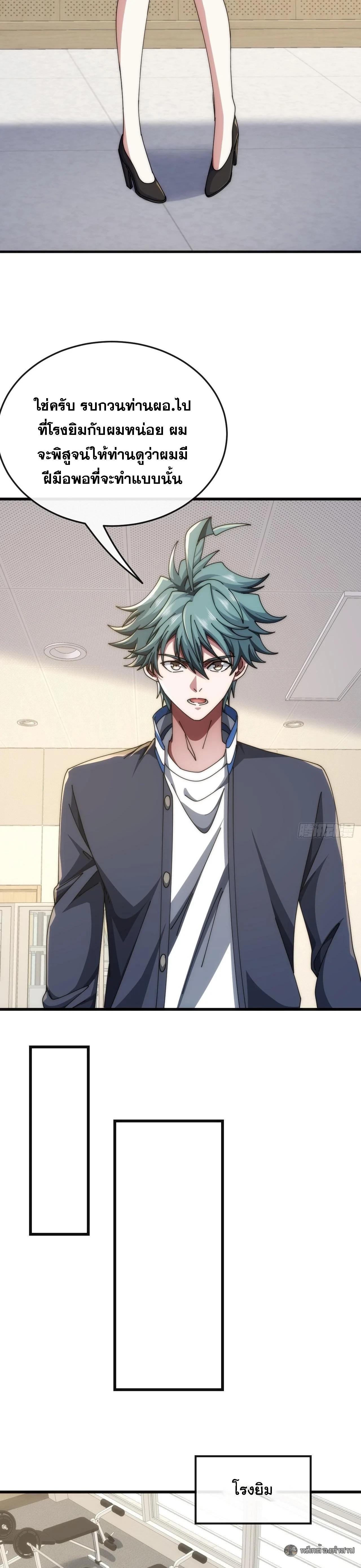 Manga-lc-com อ่านมังงะ อ่านการ์ตูน ออนไลน์ ฟรี Infinite Evolution From Zero ตอนที่ 1 2 3 4 5 6 7 8 9 10 11 12 13 14 ฟรี ไม่มีโฆษณา Manga-lc - อ่าน มังงะ อ่าน การ์ตูน ออนไลน์ อ่านมังงะ ฟรี