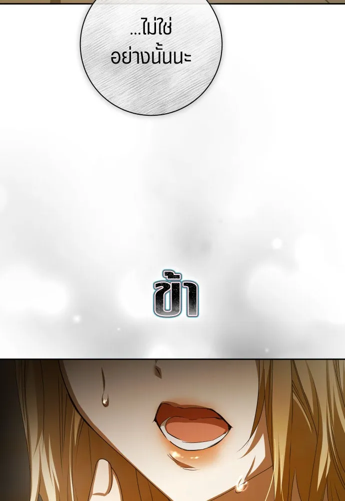 ชิงชีวิตพลิกลิขิตชะตา ตอนที่ 193. ปิดปากเงียบ(1) รูปที่ 17