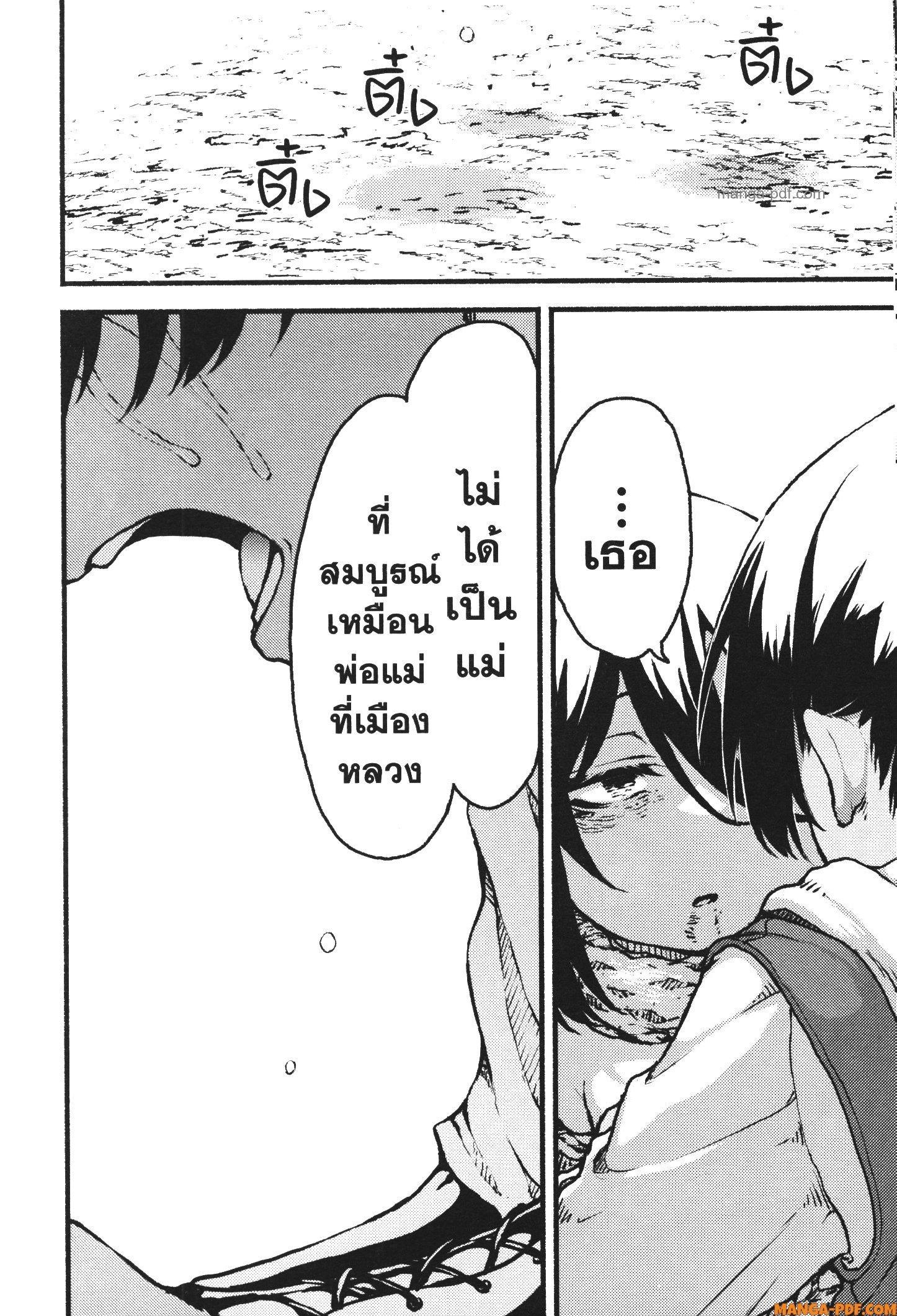 Manga-lc-com อ่านมังงะ อ่านการ์ตูน ออนไลน์ ฟรี Kaminaki Sekai no Kamisama Katsudou โลกนี้ โลกหน้า ข้าก็เป็นพระเจ้า ตอนที่ 1 2 3 4 5 6 7 8 9 10 11 12 13 14 ฟรี ไม่มีโฆษณา Manga-lc - อ่าน มังงะ อ่าน การ์ตูน ออนไลน์ อ่านมังงะ ฟรี