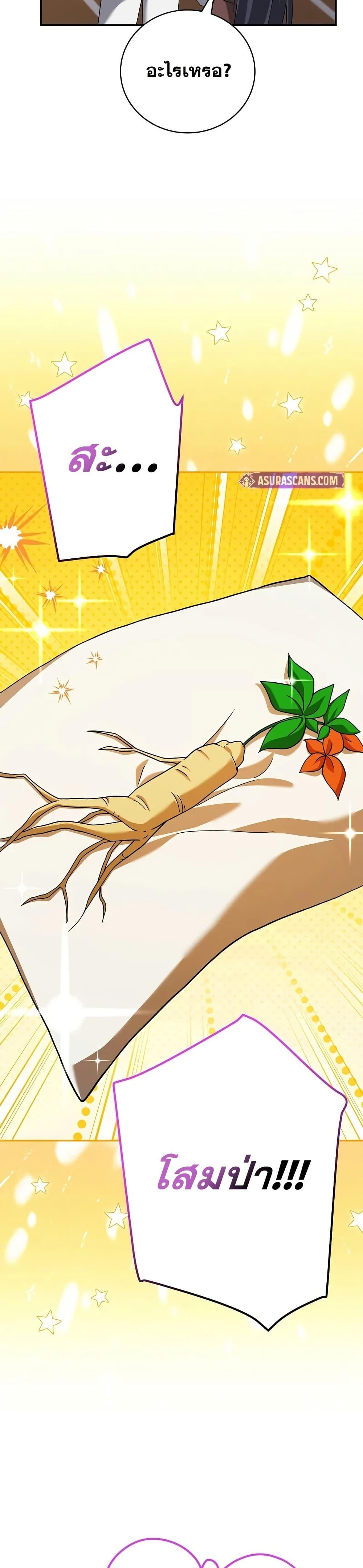 Manga-lc-com อ่านมังงะ อ่านการ์ตูน ออนไลน์ ฟรี TheNovel’sExt ตอนที่ 1 2 3 4 5 6 7 8 9 10 11 12 13 14 ฟรี ไม่มีโฆษณา Manga-lc - อ่าน มังงะ อ่าน การ์ตูน ออนไลน์ อ่านมังงะ ฟรี