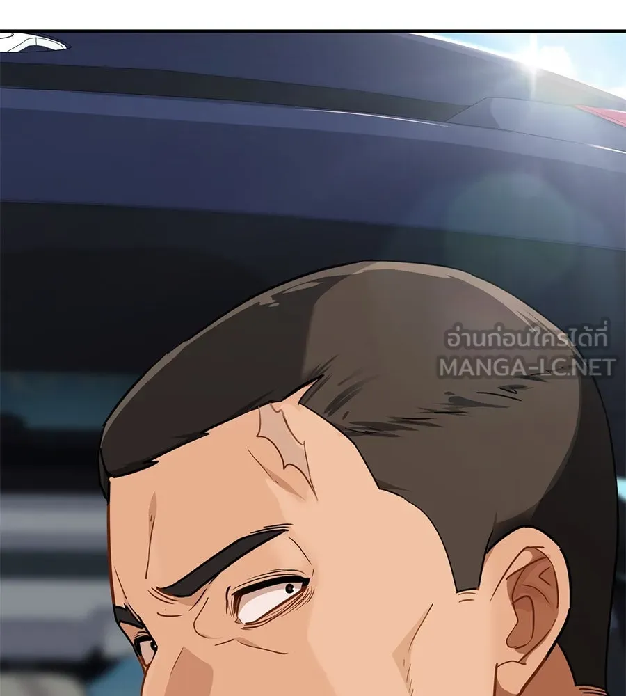 คอลเซ็นเตอร์เปลี่ยนชีวิต ตอนที่ 10 ข่าวฉาว รูปที่ 255