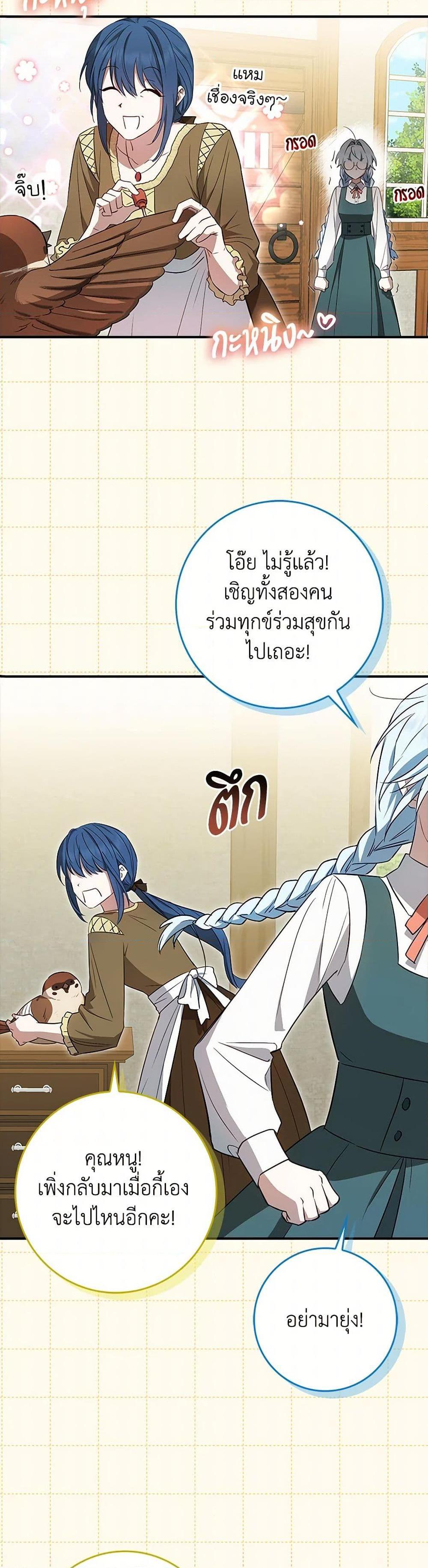 Manga-lc-com อ่านมังงะ อ่านการ์ตูน ออนไลน์ ฟรี The Countdown of My Death Is Spamming My Status Window ตอนที่ 1 2 3 4 5 6 7 8 9 10 11 12 13 14 ฟรี ไม่มีโฆษณา Manga-lc - อ่าน มังงะ อ่าน การ์ตูน ออนไลน์ อ่านมังงะ ฟรี