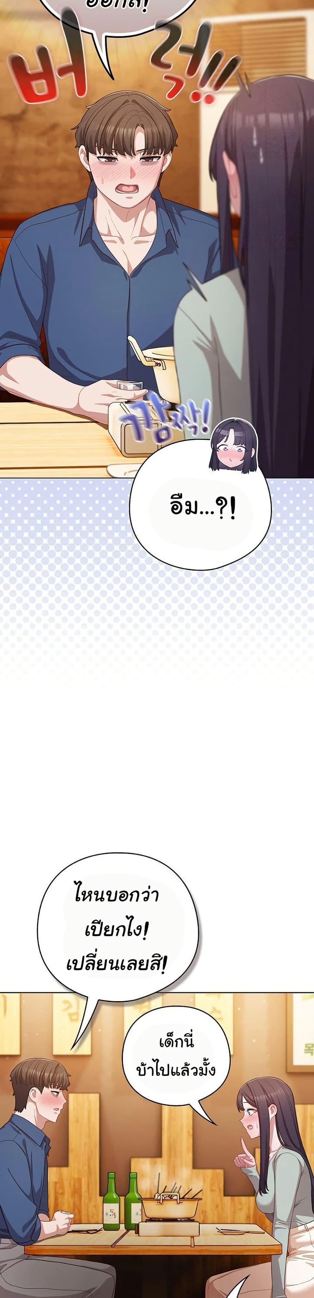 Doujin-Lc- อ่าน โดจิน มังฮวา เกาหลี ญี่ปุ่น จีน แปลไทย The General ตอนที่ 1 2 3 4 5 6 7 8 9 10 11 12 13 14 ฟรี ไม่มีโฆษณา อ่าน โดจิน Manhwa เกาหลี ญี่ปุ่น จีน เรามีครบ คัดมาให้เน้นๆ โดจิน 18+ รับประกันความฟินโดย  Doujin Lc