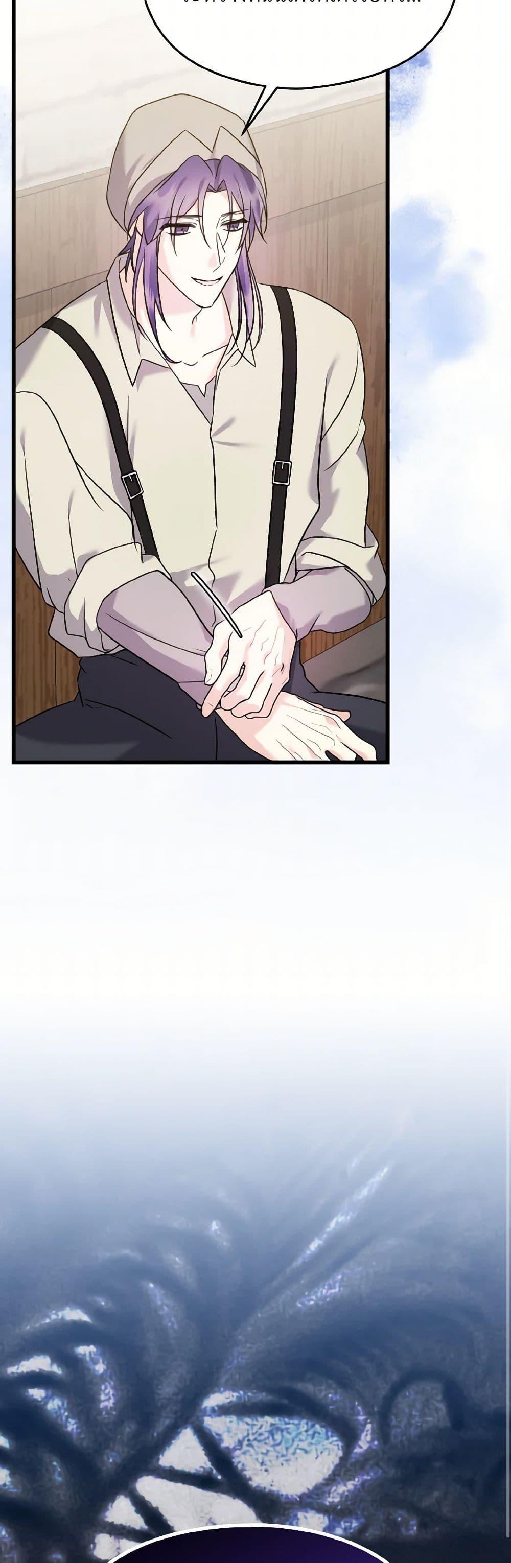 Manga-lc-com อ่านมังงะ อ่านการ์ตูน ออนไลน์ ฟรี I Don’t Want to Work! ตอนที่ 1 2 3 4 5 6 7 8 9 10 11 12 13 14 ฟรี ไม่มีโฆษณา Manga-lc - อ่าน มังงะ อ่าน การ์ตูน ออนไลน์ อ่านมังงะ ฟรี