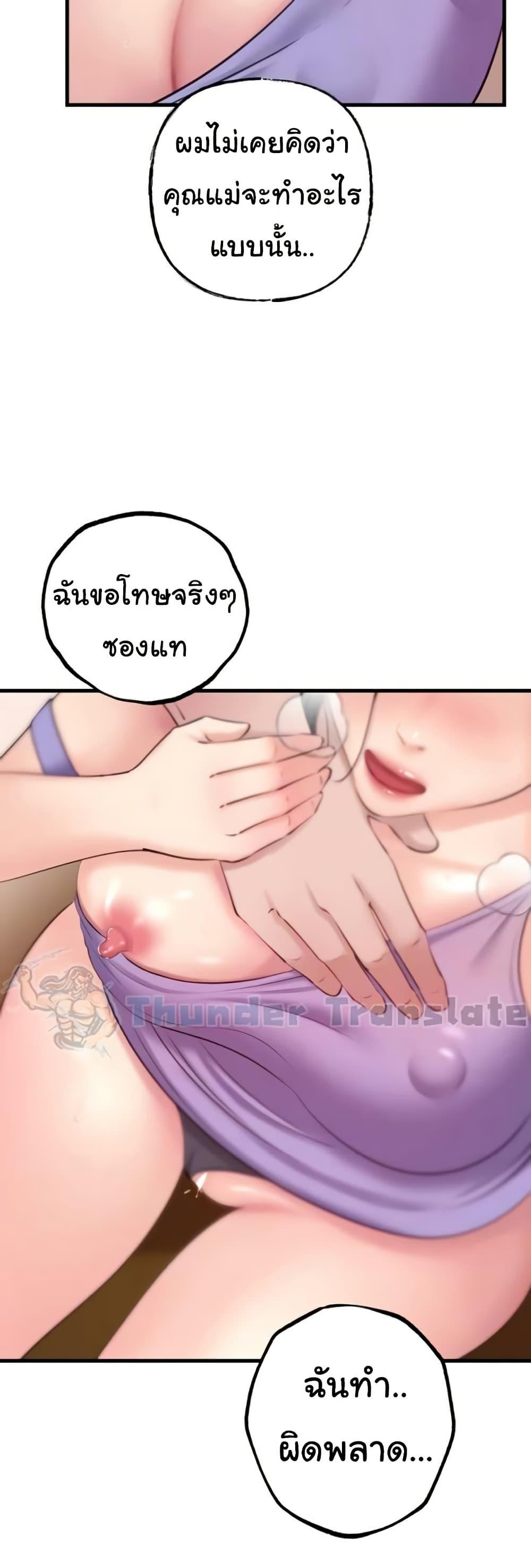 Doujin-Lc- อ่าน โดจิน มังฮวา เกาหลี ญี่ปุ่น จีน แปลไทย Not the Daughter, but the Mother ตอนที่ 1 2 3 4 5 6 7 8 9 10 11 12 13 14 ฟรี ไม่มีโฆษณา อ่าน โดจิน Manhwa เกาหลี ญี่ปุ่น จีน เรามีครบ คัดมาให้เน้นๆ โดจิน 18+ รับประกันความฟินโดย  Doujin Lc