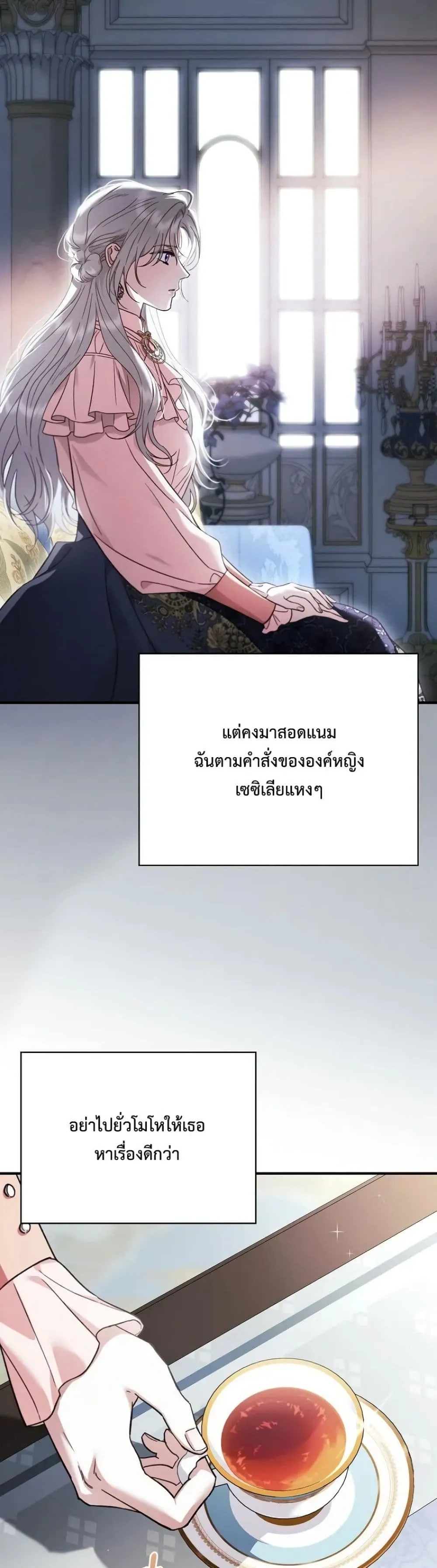 Manga-lc-com อ่านมังงะ อ่านการ์ตูน ออนไลน์ ฟรี My Husband Was Clearly a Paladin ตอนที่ 1 2 3 4 5 6 7 8 9 10 11 12 13 14 ฟรี ไม่มีโฆษณา Manga-lc - อ่าน มังงะ อ่าน การ์ตูน ออนไลน์ อ่านมังงะ ฟรี