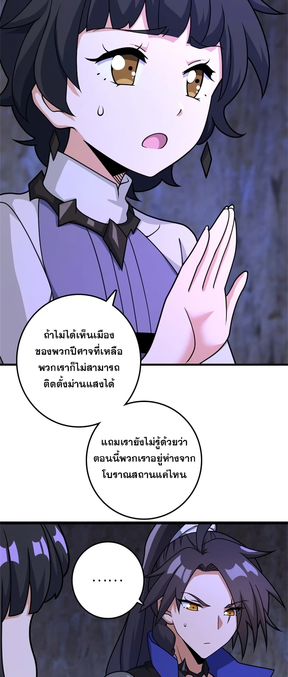 Manga-lc-com อ่านมังงะ อ่านการ์ตูน ออนไลน์ ฟรี Release That Witch ตอนที่ 1 2 3 4 5 6 7 8 9 10 11 12 13 14 ฟรี ไม่มีโฆษณา Manga-lc - อ่าน มังงะ อ่าน การ์ตูน ออนไลน์ อ่านมังงะ ฟรี