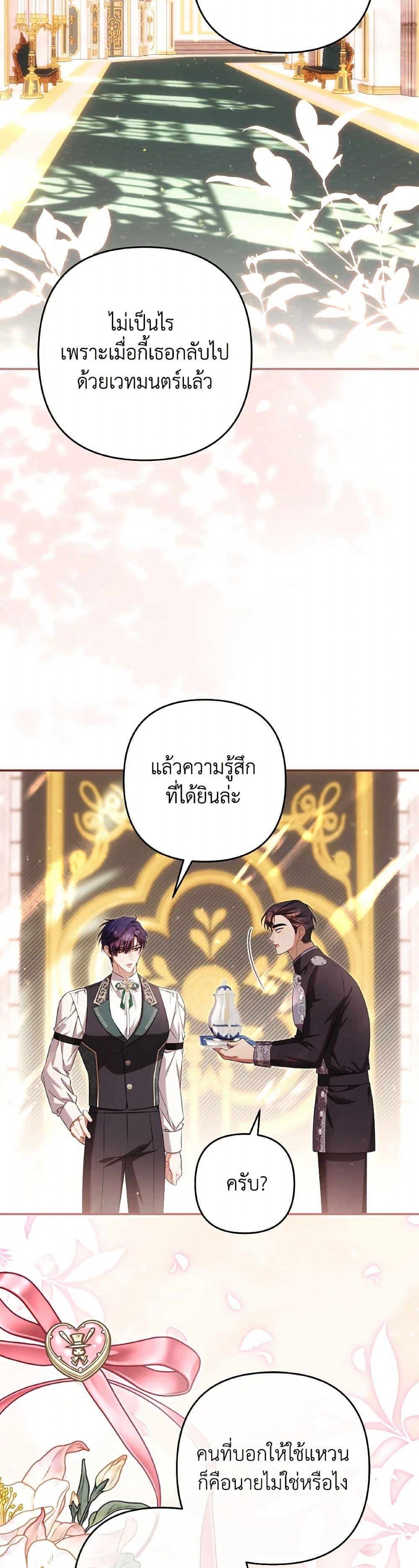 Manga-lc-com อ่านมังงะ อ่านการ์ตูน ออนไลน์ ฟรี Time To Dedicate Your Death ตอนที่ 1 2 3 4 5 6 7 8 9 10 11 12 13 14 ฟรี ไม่มีโฆษณา Manga-lc - อ่าน มังงะ อ่าน การ์ตูน ออนไลน์ อ่านมังงะ ฟรี
