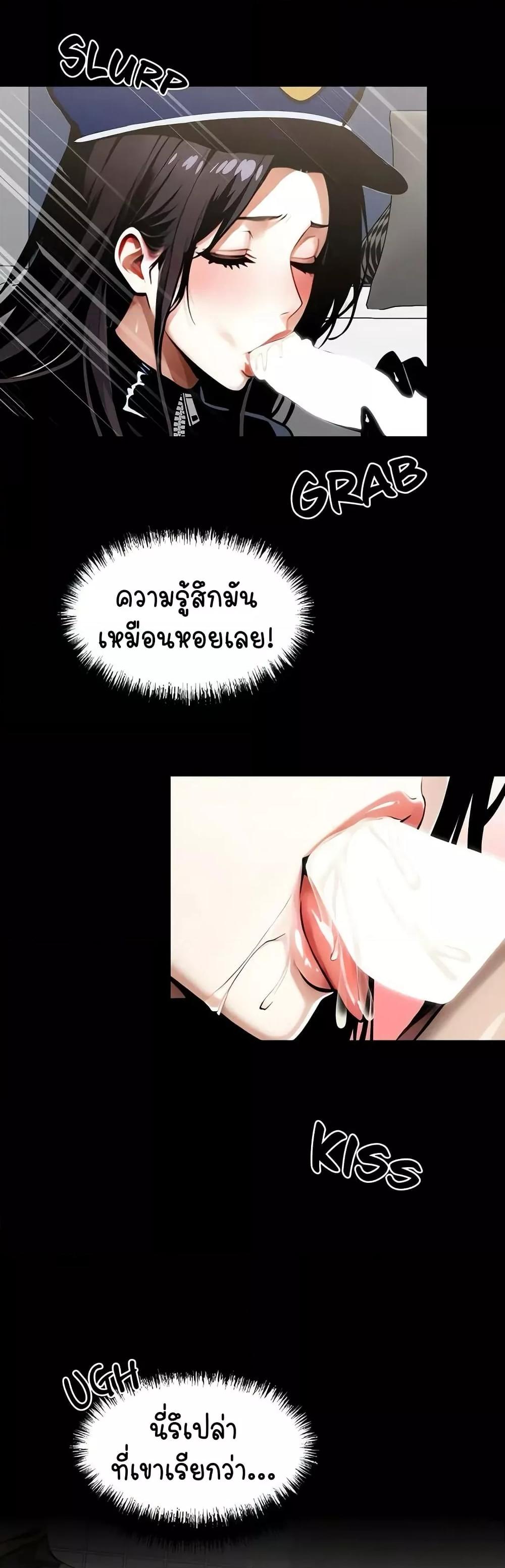 Doujin-Lc- อ่าน โดจิน มังฮวา เกาหลี ญี่ปุ่น จีน แปลไทย Gangster x Office Lady ตอนที่ 1 2 3 4 5 6 7 8 9 10 11 12 13 14 ฟรี ไม่มีโฆษณา อ่าน โดจิน Manhwa เกาหลี ญี่ปุ่น จีน เรามีครบ คัดมาให้เน้นๆ โดจิน 18+ รับประกันความฟินโดย  Doujin Lc
