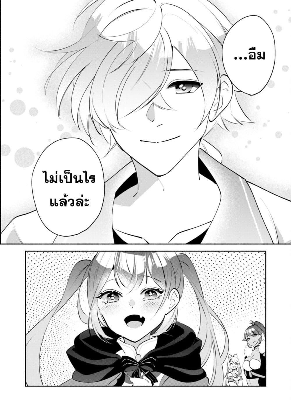 Manga-lc-com อ่านมังงะ อ่านการ์ตูน ออนไลน์ ฟรี Munou wa Fuyou to Iware “Tokei Tsukai” no Boku wa Shokunin Guild kara Oidasareru mo, Dungeon no Shinbu de Shin mo Chikara ni Kakusei suru ตอนที่ 1 2 3 4 5 6 7 8 9 10 11 12 13 14 ฟรี ไม่มีโฆษณา Manga-lc - อ่าน มังงะ อ่าน การ์ตูน ออนไลน์ อ่านมังงะ ฟรี