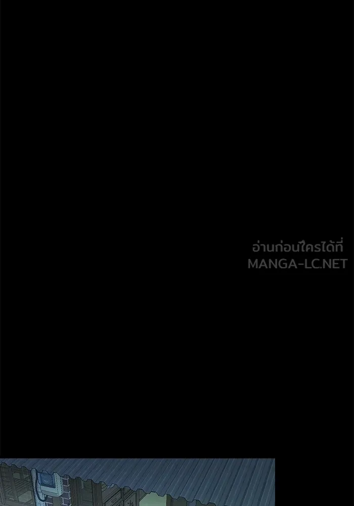 เพื่อนกันมันส์เกิน ตอนที่ 67 รูปที่ 39