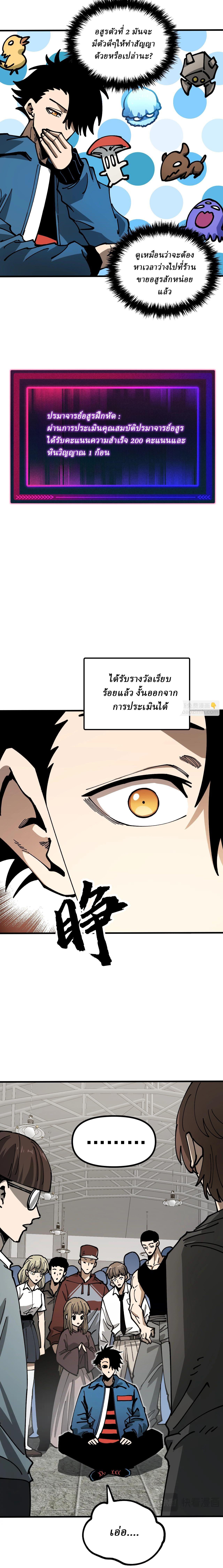 Manga-lc-com อ่านมังงะ อ่านการ์ตูน ออนไลน์ ฟรี Global Beast Tamer I Can See the Path of Evolution ตอนที่ 1 2 3 4 5 6 7 8 9 10 11 12 13 14 ฟรี ไม่มีโฆษณา Manga-lc - อ่าน มังงะ อ่าน การ์ตูน ออนไลน์ อ่านมังงะ ฟรี
