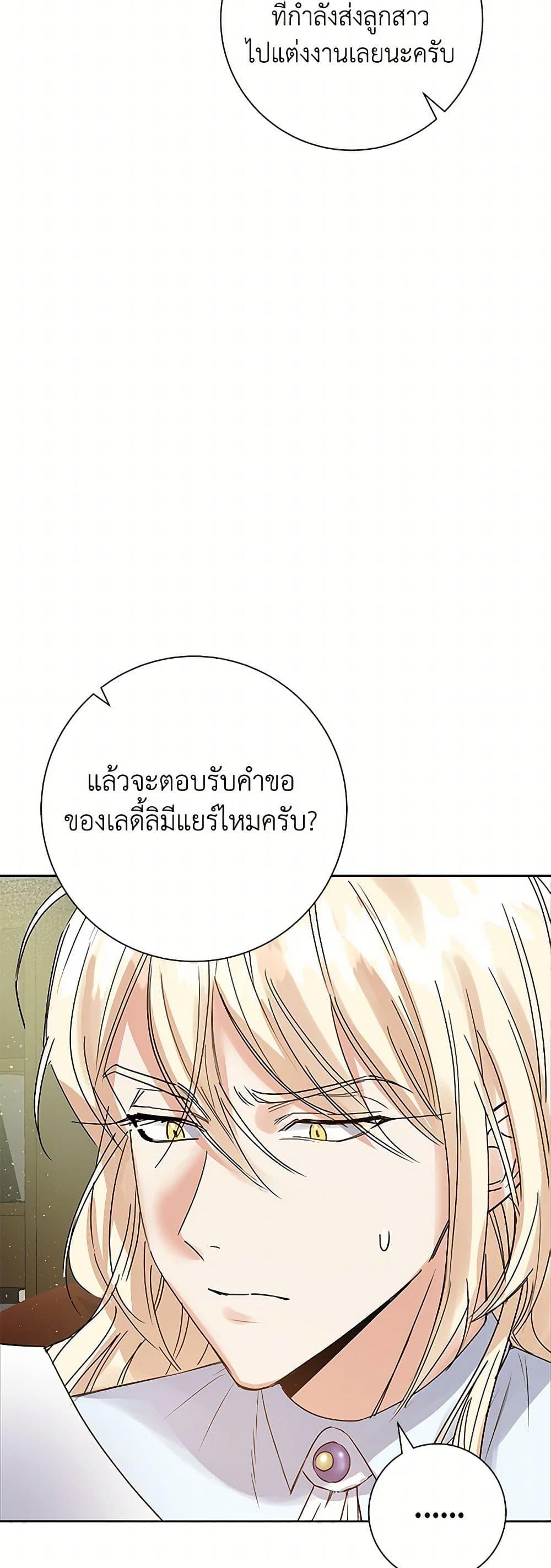 Manga-lc-com อ่านมังงะ อ่านการ์ตูน ออนไลน์ ฟรี The Villainess Once Said ตอนที่ 1 2 3 4 5 6 7 8 9 10 11 12 13 14 ฟรี ไม่มีโฆษณา Manga-lc - อ่าน มังงะ อ่าน การ์ตูน ออนไลน์ อ่านมังงะ ฟรี