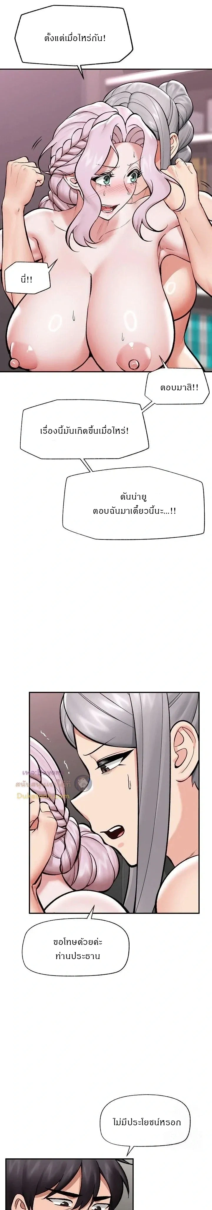Doujin-Lc- อ่าน โดจิน มังฮวา เกาหลี ญี่ปุ่น จีน แปลไทย Hypnotist Security Guard พลิกชีวิตยามด้วยแอปสะกดเสียว ตอนที่ 1 2 3 4 5 6 7 8 9 10 11 12 13 14 ฟรี ไม่มีโฆษณา อ่าน โดจิน Manhwa เกาหลี ญี่ปุ่น จีน เรามีครบ คัดมาให้เน้นๆ โดจิน 18+ รับประกันความฟินโดย  Doujin Lc