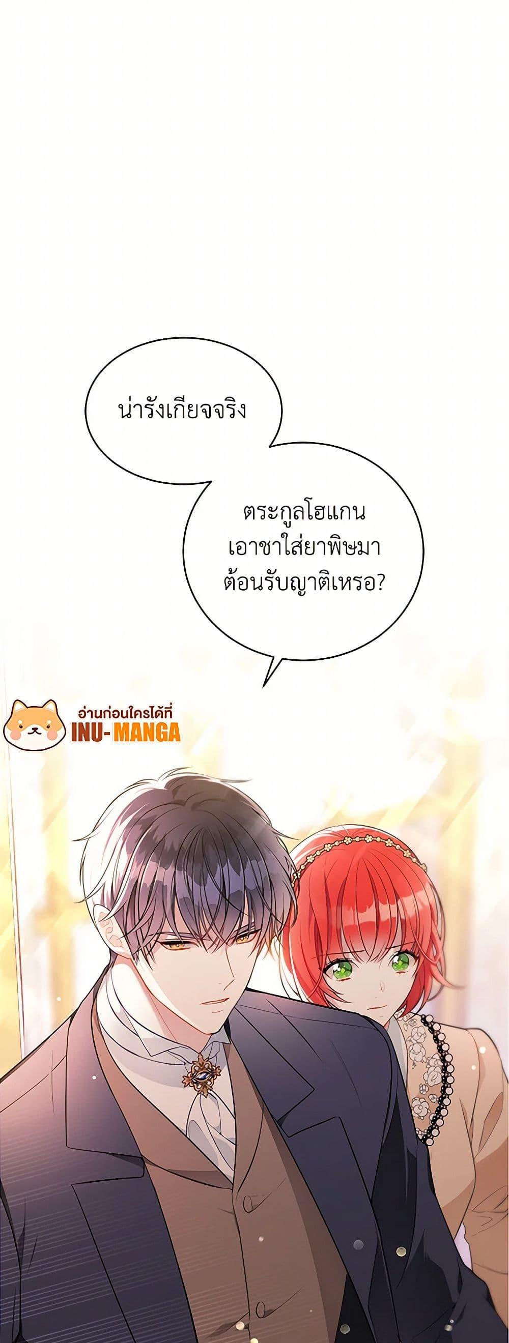 Manga-lc-com อ่านมังงะ อ่านการ์ตูน ออนไลน์ ฟรี The Detective Of Muiella ตอนที่ 1 2 3 4 5 6 7 8 9 10 11 12 13 14 ฟรี ไม่มีโฆษณา Manga-lc - อ่าน มังงะ อ่าน การ์ตูน ออนไลน์ อ่านมังงะ ฟรี