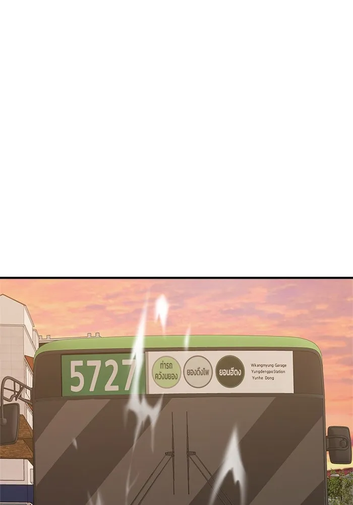 วายร้ายก็อยากมีรัก ตอนที่ 40 รูปที่ 148