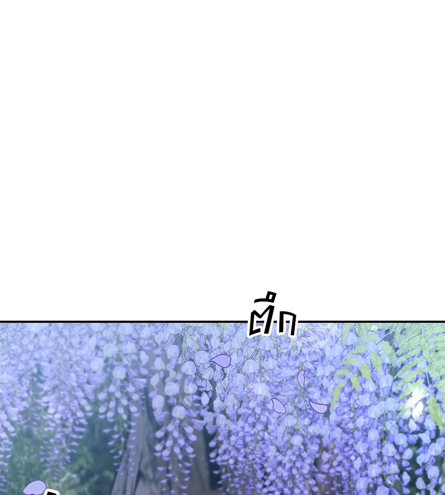 คิมหันต์นิรันดร ตอนที่ 29 รูปที่ 46