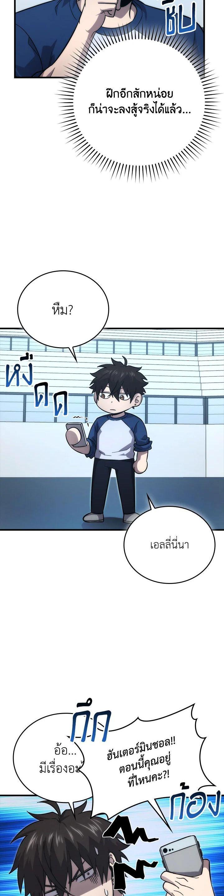 Manga-lc-com อ่านมังงะ อ่านการ์ตูน ออนไลน์ ฟรี The Demon King Levels Up ตอนที่ 1 2 3 4 5 6 7 8 9 10 11 12 13 14 ฟรี ไม่มีโฆษณา Manga-lc - อ่าน มังงะ อ่าน การ์ตูน ออนไลน์ อ่านมังงะ ฟรี