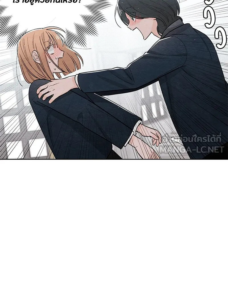 เป็นวัยรุ่นมันเหนื่อย ตอนที่ 22 รูปที่ 27