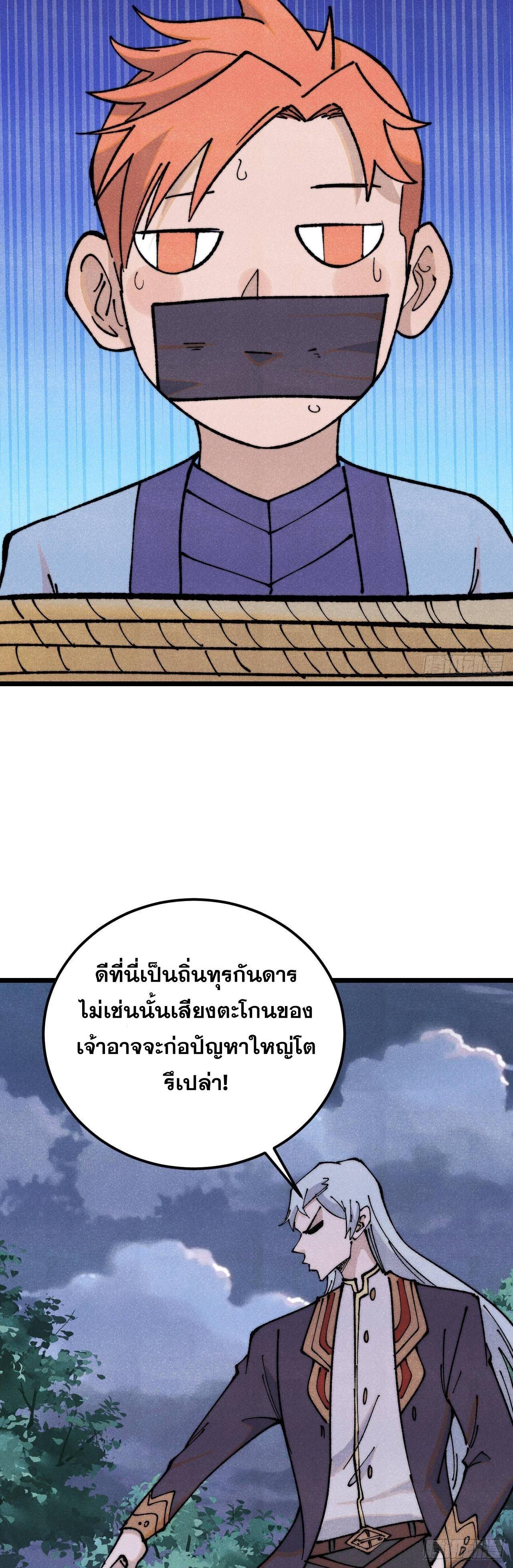 Manga-lc-com อ่านมังงะ อ่านการ์ตูน ออนไลน์ ฟรี All Hail the Sect Leader ตอนที่ 1 2 3 4 5 6 7 8 9 10 11 12 13 14 ฟรี ไม่มีโฆษณา Manga-lc - อ่าน มังงะ อ่าน การ์ตูน ออนไลน์ อ่านมังงะ ฟรี