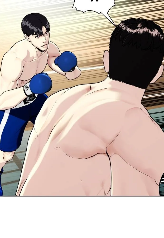 หมาหัวเน่า ตอนที่ 102 รูปที่ 184