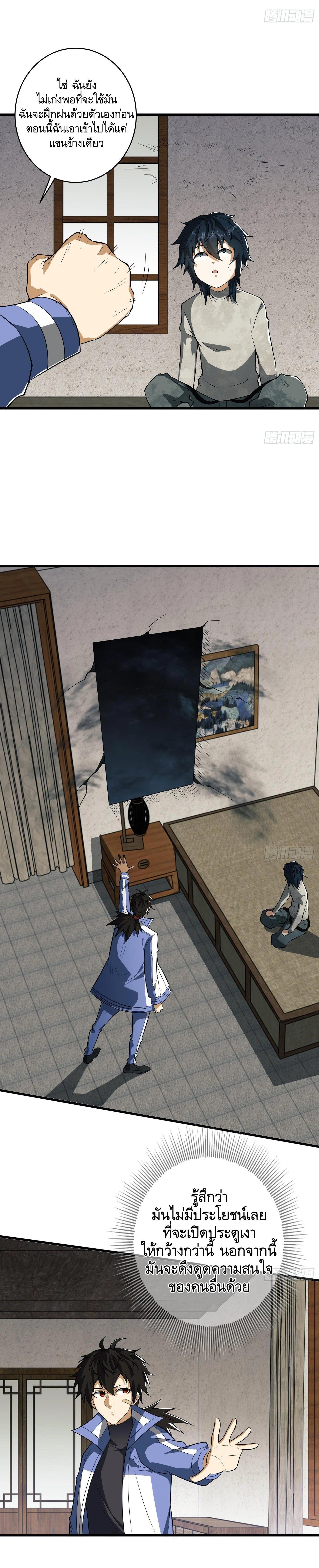 Manga-lc-com อ่านมังงะ อ่านการ์ตูน ออนไลน์ ฟรี The First Order ตอนที่ 1 2 3 4 5 6 7 8 9 10 11 12 13 14 ฟรี ไม่มีโฆษณา Manga-lc - อ่าน มังงะ อ่าน การ์ตูน ออนไลน์ อ่านมังงะ ฟรี