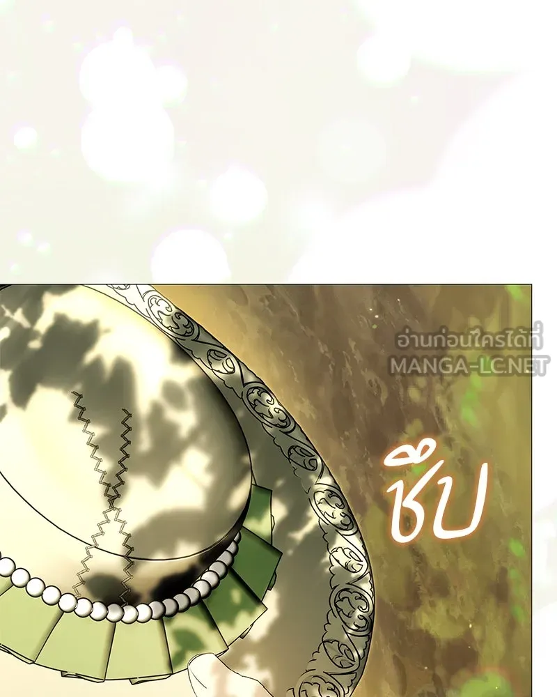 กำราบรักร้ายนายจอมพยศ ตอนที่ 49 รูปที่ 15