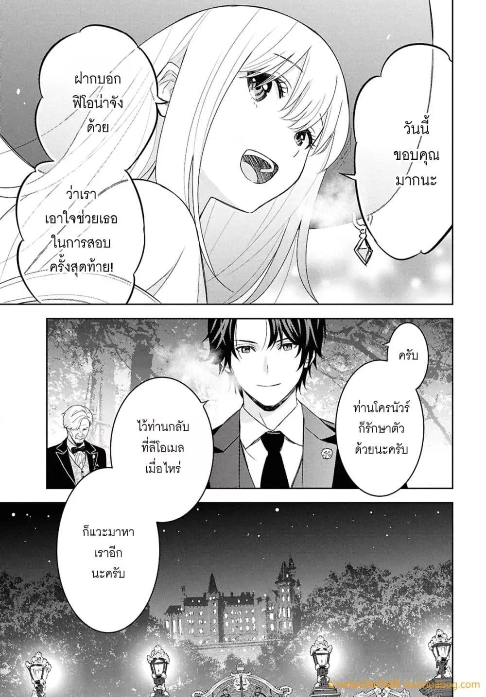 Manga-lc-com อ่านมังงะ อ่านการ์ตูน ออนไลน์ ฟรี MonogatarinoK ตอนที่ 1 2 3 4 5 6 7 8 9 10 11 12 13 14 ฟรี ไม่มีโฆษณา Manga-lc - อ่าน มังงะ อ่าน การ์ตูน ออนไลน์ อ่านมังงะ ฟรี