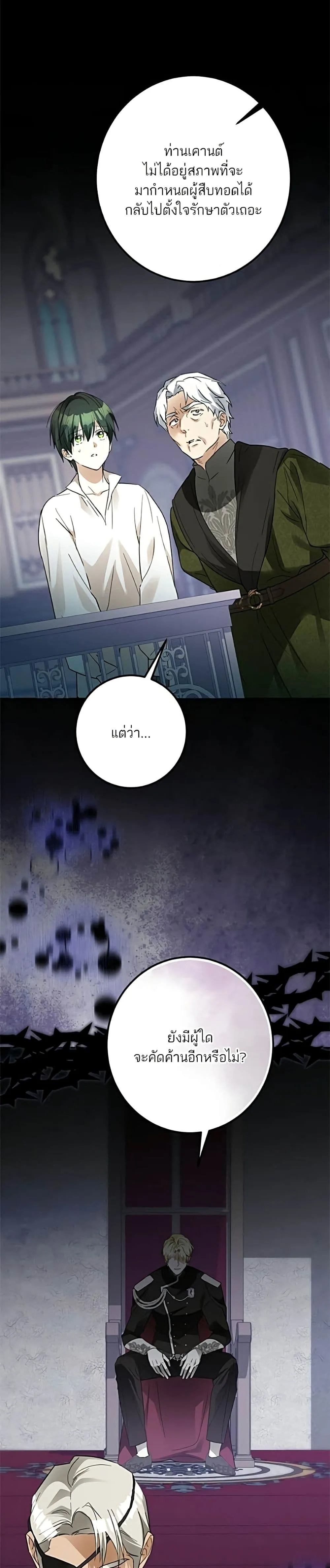 Manga-lc-com อ่านมังงะ อ่านการ์ตูน ออนไลน์ ฟรี Became the Duke’s Male Servant – ผมเป็นหนุ่มรับใช้ค่ะ ตอนที่ 1 2 3 4 5 6 7 8 9 10 11 12 13 14 ฟรี ไม่มีโฆษณา Manga-lc - อ่าน มังงะ อ่าน การ์ตูน ออนไลน์ อ่านมังงะ ฟรี