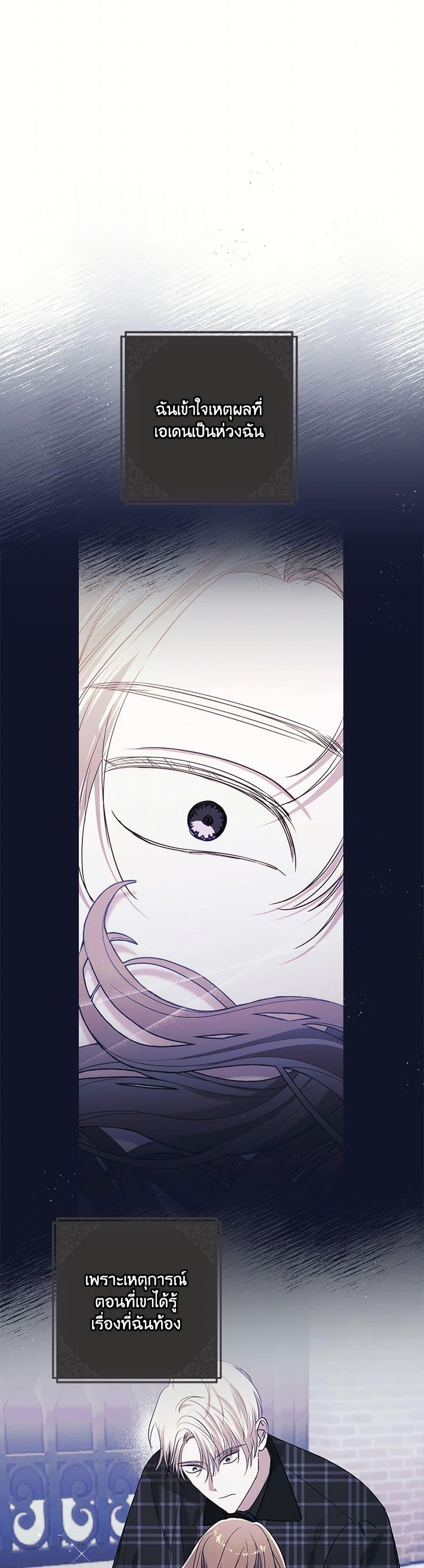 Manga-lc-com อ่านมังงะ อ่านการ์ตูน ออนไลน์ ฟรี I Failed to Divorce My Husband ตอนที่ 1 2 3 4 5 6 7 8 9 10 11 12 13 14 ฟรี ไม่มีโฆษณา Manga-lc - อ่าน มังงะ อ่าน การ์ตูน ออนไลน์ อ่านมังงะ ฟรี