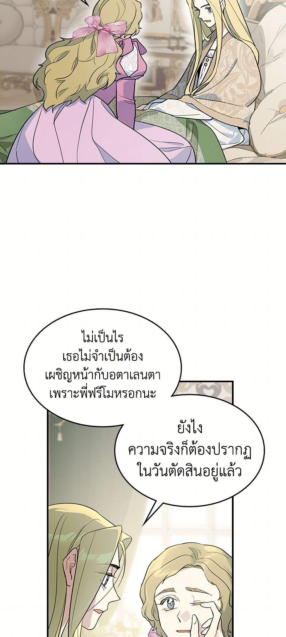 Manga-lc-com อ่านมังงะ อ่านการ์ตูน ออนไลน์ ฟรี The Lady and the Beast ตอนที่ 1 2 3 4 5 6 7 8 9 10 11 12 13 14 ฟรี ไม่มีโฆษณา Manga-lc - อ่าน มังงะ อ่าน การ์ตูน ออนไลน์ อ่านมังงะ ฟรี