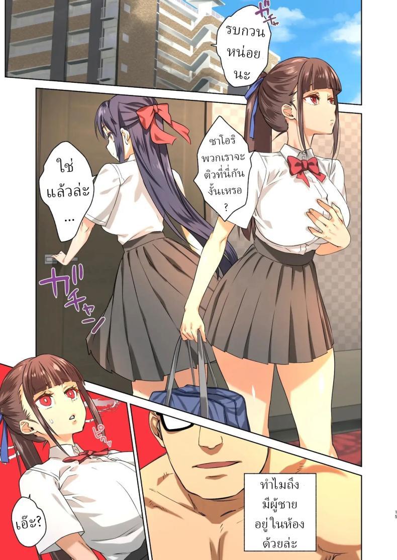 Doujin-Lc- อ่าน โดจิน มังฮวา เกาหลี ญี่ปุ่น จีน แปลไทย ฉันกลายเป็นปีศาจ (Nanase Meruchi) ตอนที่ 1 2 3 4 5 6 7 8 9 10 11 12 13 14 ฟรี ไม่มีโฆษณา อ่าน โดจิน Manhwa เกาหลี ญี่ปุ่น จีน เรามีครบ คัดมาให้เน้นๆ โดจิน 18+ รับประกันความฟินโดย  Doujin Lc