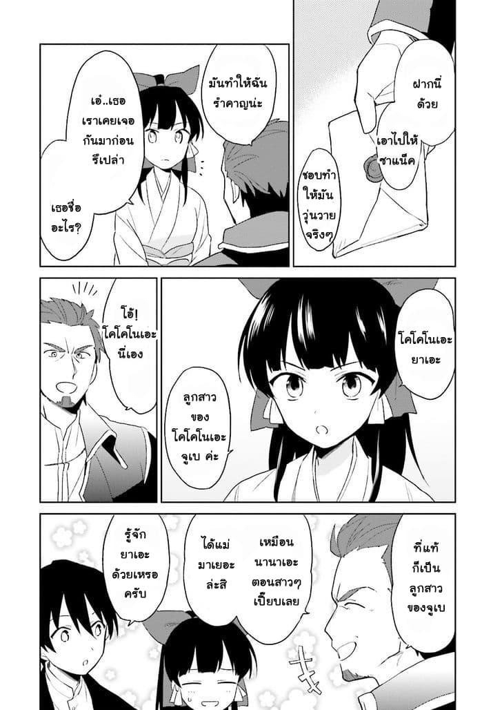 Manga-lc-com อ่านมังงะ อ่านการ์ตูน ออนไลน์ ฟรี In Another World With My Smartphone ไปต่างโลกกับสมาร์ทโฟน ตอนที่ 1 2 3 4 5 6 7 8 9 10 11 12 13 14 ฟรี ไม่มีโฆษณา Manga-lc - อ่าน มังงะ อ่าน การ์ตูน ออนไลน์ อ่านมังงะ ฟรี