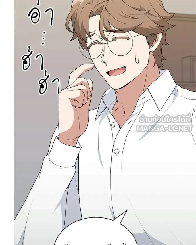 คนสวนโลกฮันเตอร์ ตอนที่ 89 รูปที่ 106