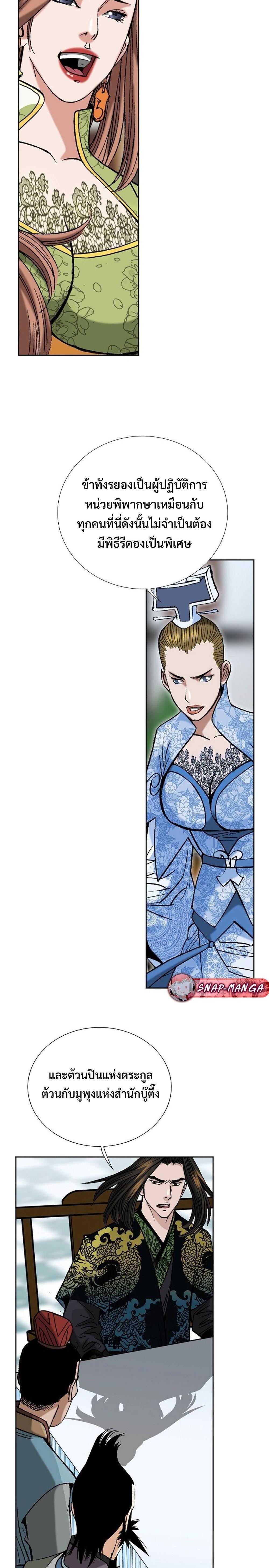 Manga-lc-com อ่านมังงะ อ่านการ์ตูน ออนไลน์ ฟรี Biography of a Novice Warrior ตอนที่ 1 2 3 4 5 6 7 8 9 10 11 12 13 14 ฟรี ไม่มีโฆษณา Manga-lc - อ่าน มังงะ อ่าน การ์ตูน ออนไลน์ อ่านมังงะ ฟรี