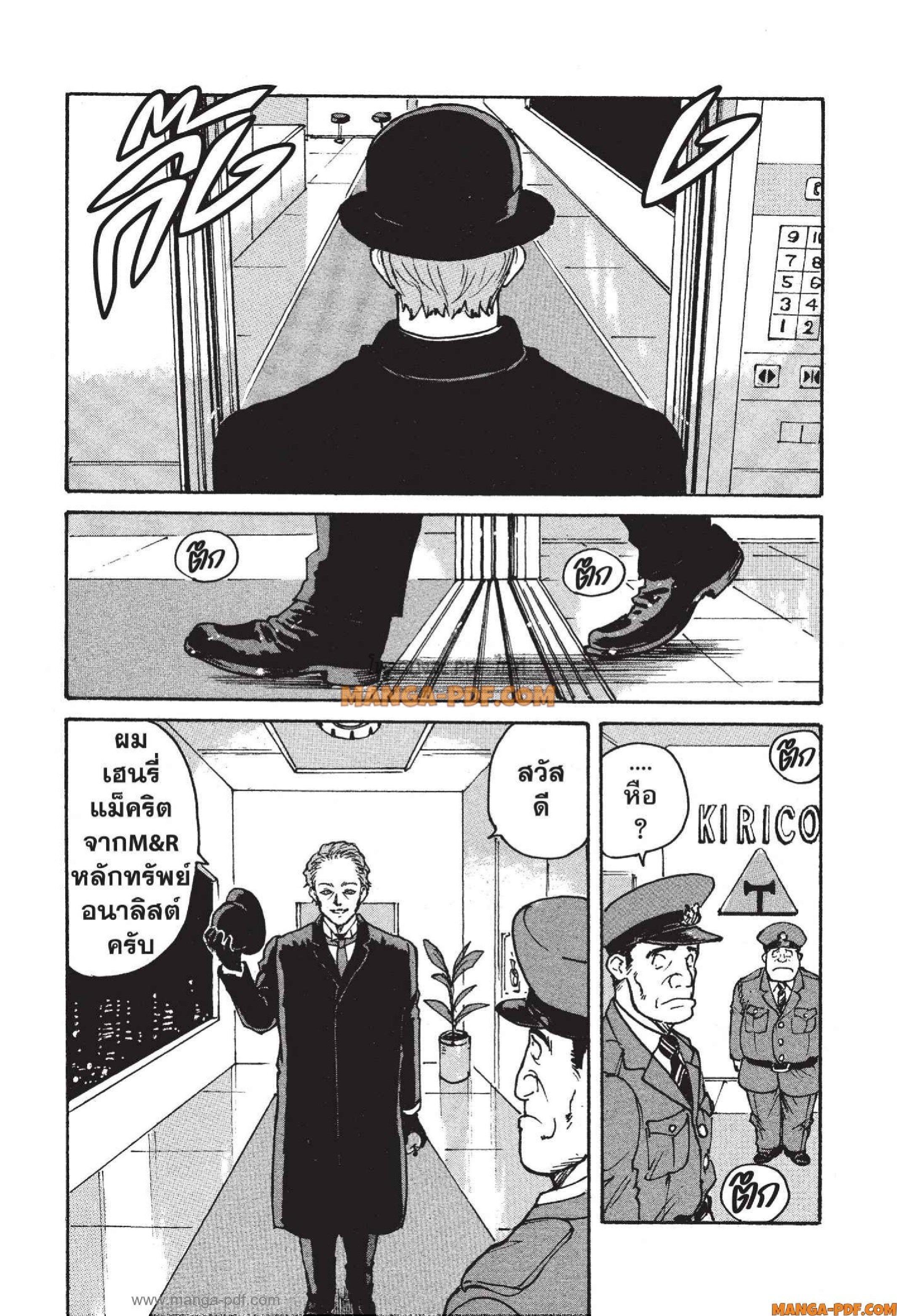 Manga-lc-com อ่านมังงะ อ่านการ์ตูน ออนไลน์ ฟรี Candy and Cigarettes ตอนที่ 1 2 3 4 5 6 7 8 9 10 11 12 13 14 ฟรี ไม่มีโฆษณา Manga-lc - อ่าน มังงะ อ่าน การ์ตูน ออนไลน์ อ่านมังงะ ฟรี