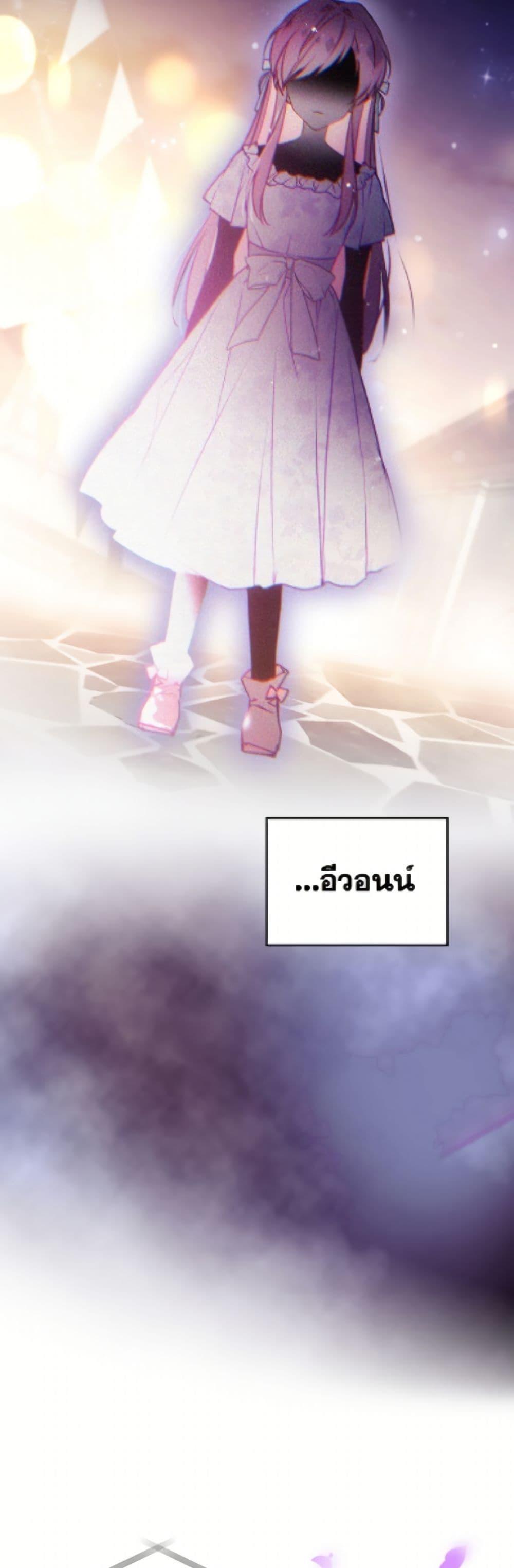 Manga-lc-com อ่านมังงะ อ่านการ์ตูน ออนไลน์ ฟรี Death Is The Only Ending For The Villainess ตอนที่ 1 2 3 4 5 6 7 8 9 10 11 12 13 14 ฟรี ไม่มีโฆษณา Manga-lc - อ่าน มังงะ อ่าน การ์ตูน ออนไลน์ อ่านมังงะ ฟรี