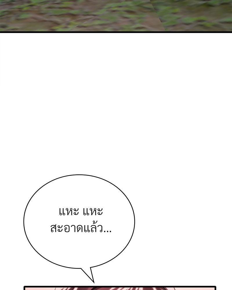 Doujin-Lc- อ่าน โดจิน มังฮวา เกาหลี ญี่ปุ่น จีน แปลไทย Drunk on You ตอนที่ 1 2 3 4 5 6 7 8 9 10 11 12 13 14 ฟรี ไม่มีโฆษณา อ่าน โดจิน Manhwa เกาหลี ญี่ปุ่น จีน เรามีครบ คัดมาให้เน้นๆ โดจิน 18+ รับประกันความฟินโดย  Doujin Lc