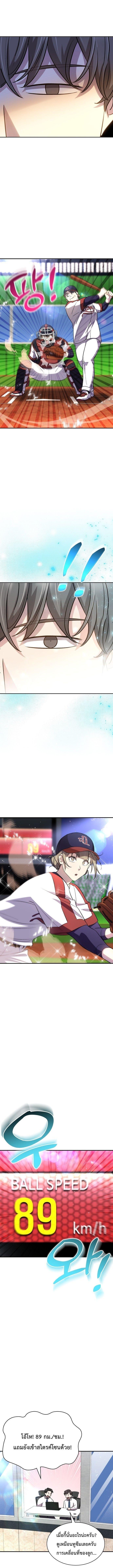 Manga-lc-com อ่านมังงะ อ่านการ์ตูน ออนไลน์ ฟรี Genius Hitter Hits Fastball ตอนที่ 1 2 3 4 5 6 7 8 9 10 11 12 13 14 ฟรี ไม่มีโฆษณา Manga-lc - อ่าน มังงะ อ่าน การ์ตูน ออนไลน์ อ่านมังงะ ฟรี