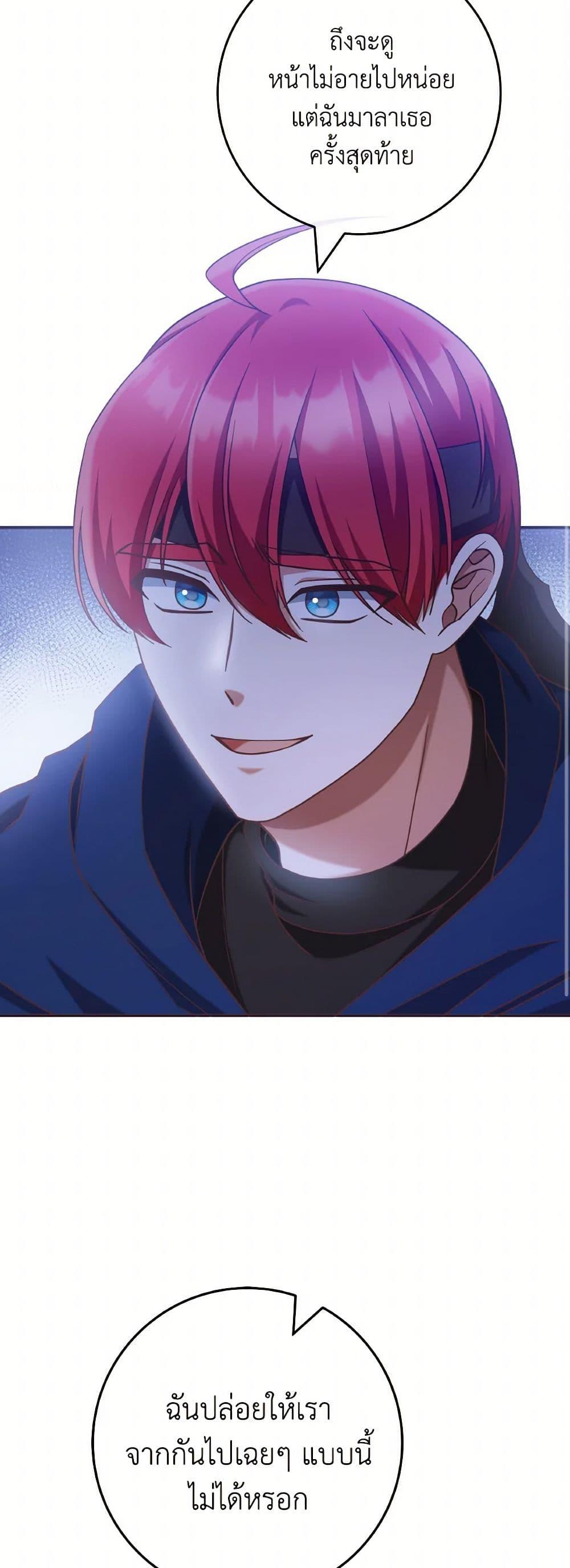 Manga-lc-com อ่านมังงะ อ่านการ์ตูน ออนไลน์ ฟรี I’m Not the Final Boss’ Lover ตอนที่ 1 2 3 4 5 6 7 8 9 10 11 12 13 14 ฟรี ไม่มีโฆษณา Manga-lc - อ่าน มังงะ อ่าน การ์ตูน ออนไลน์ อ่านมังงะ ฟรี