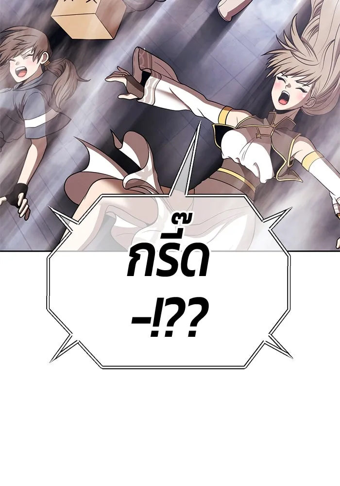 +99 ท่อนไม้พร้อมบวก ตอนที่ 48 รอบชิง (2) รูปที่ 25