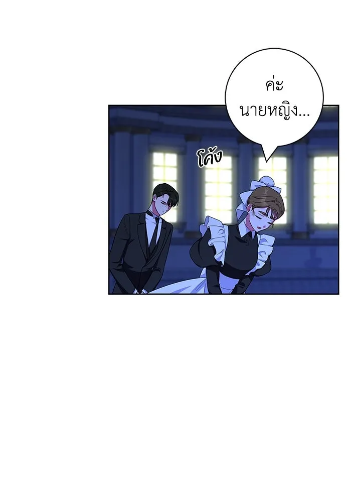 ฉันกลายเป็นแม่พระเอกนิยายจอมเสเพล ตอนที่ 54 รูปที่ 16