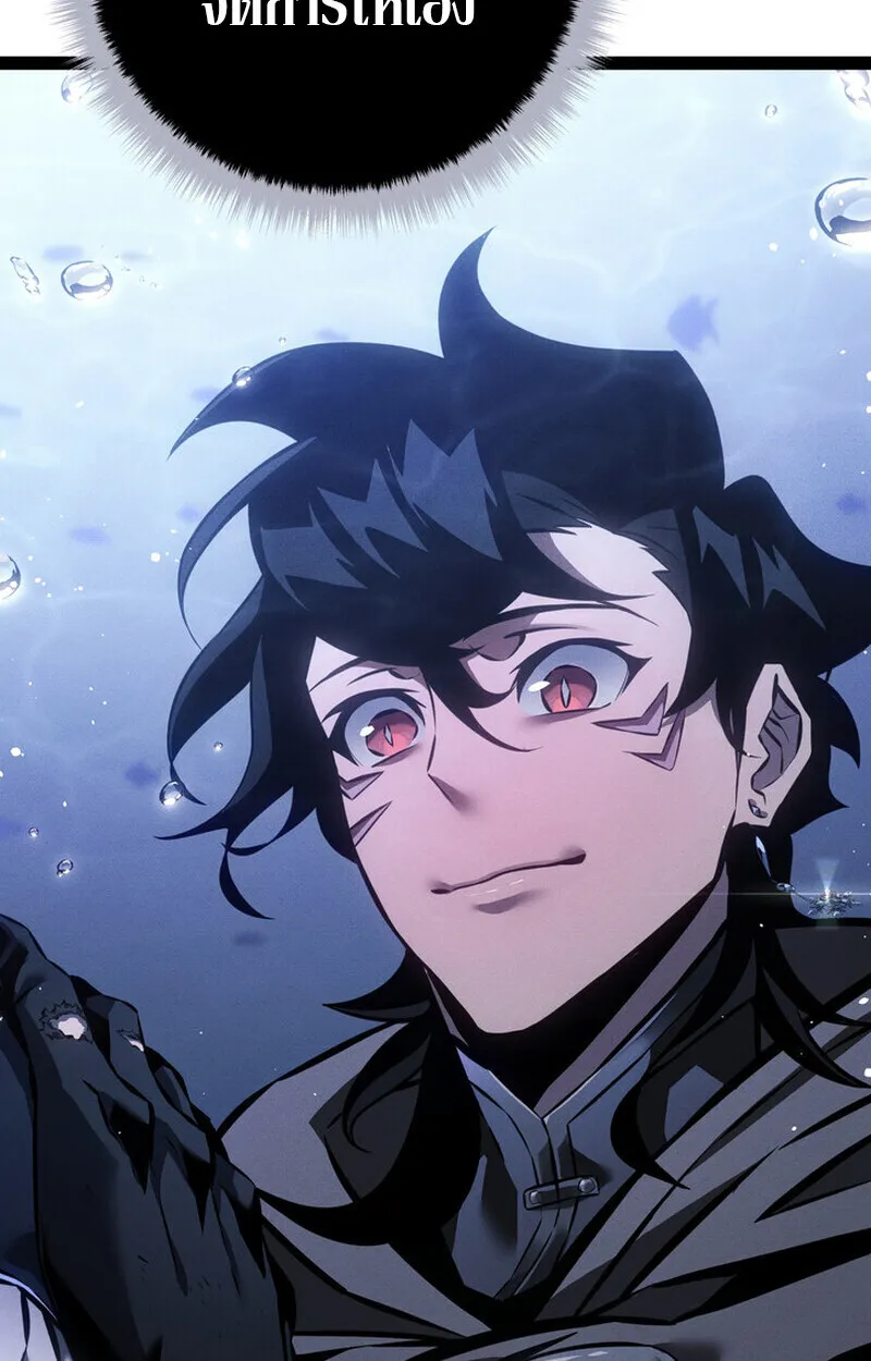 Regressing as the Reincarnated Bastard of the Sword Clan ตอนที่ ตอนที่ 71 รูปที่ 105