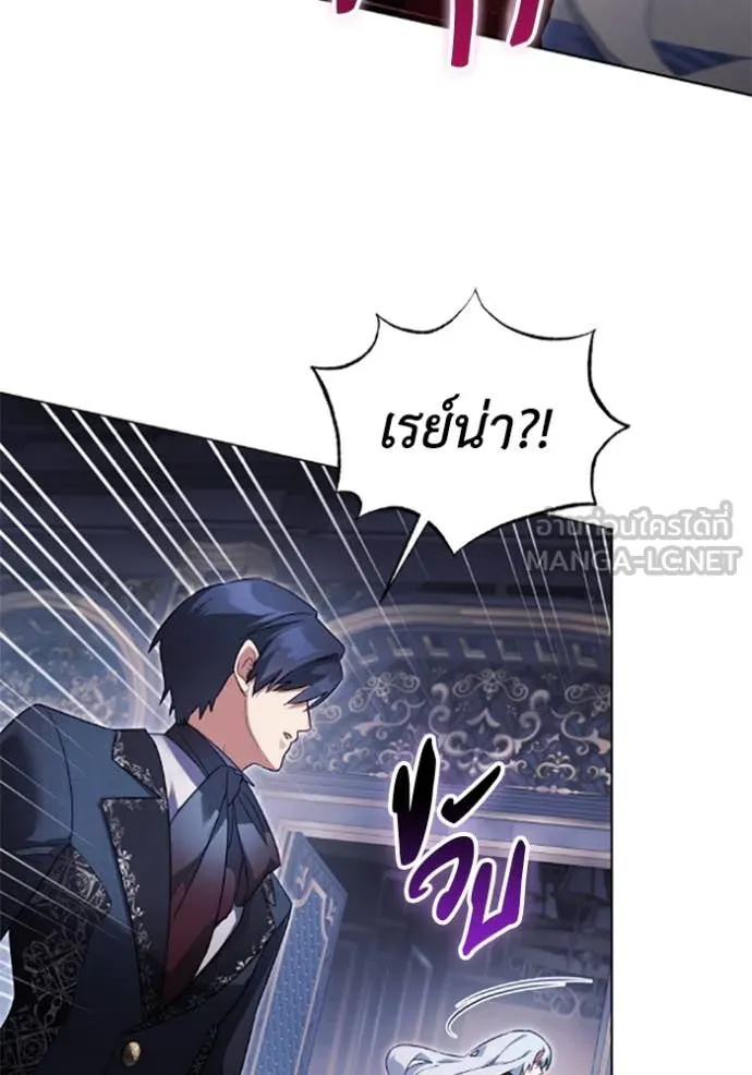 ราชินีจอมมาร ตอนที่ 75 รูปที่ 90