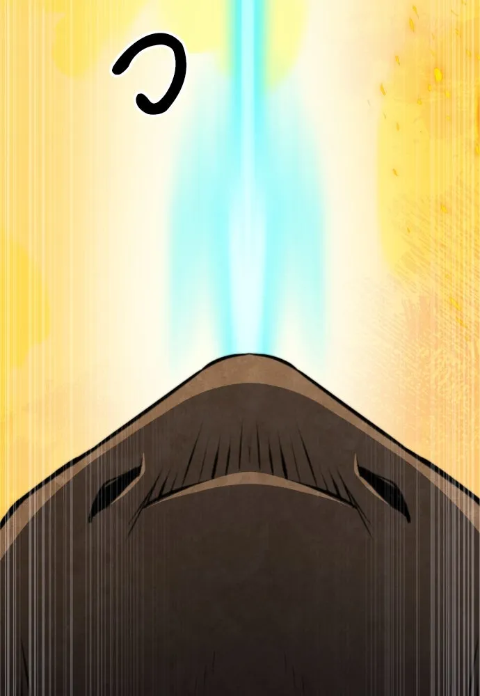 ดรูอิดแห่งสถานีโซล ตอนที่ 171 รูปที่ 71